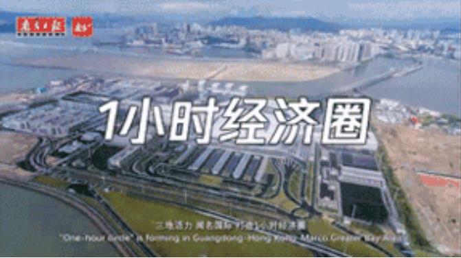广东速度