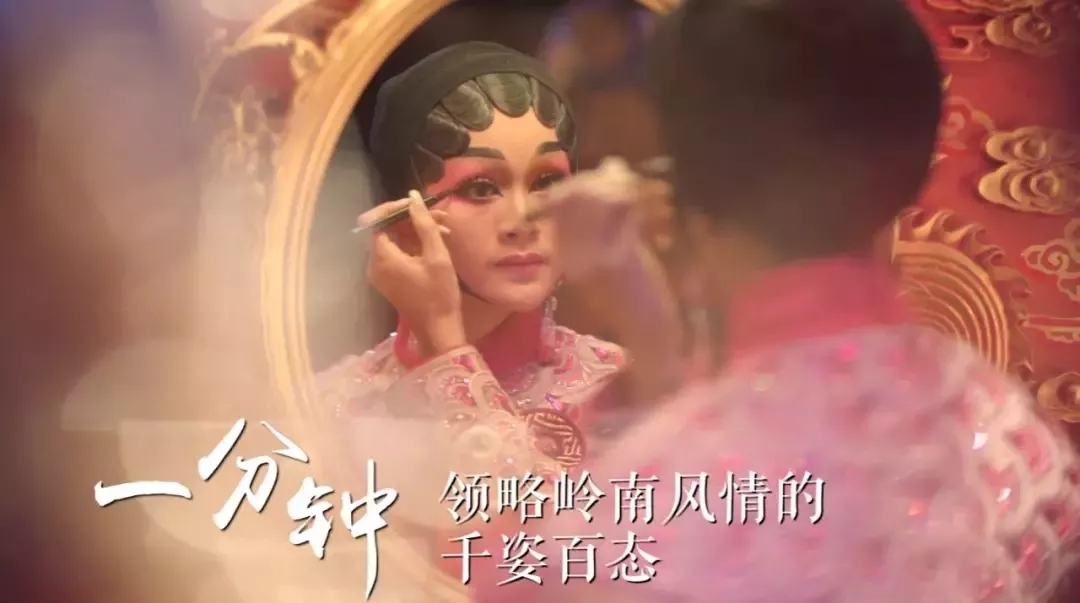 《广东1分钟》