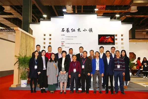 2018上海国际红木博览会
