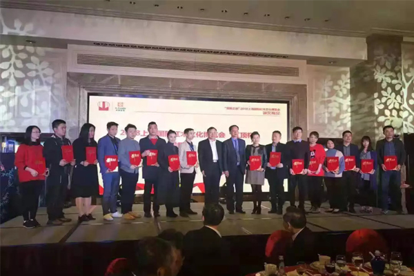 家宝红木总经理杨梓炜代表公司上台领奖（左六）