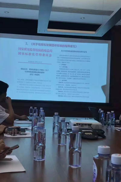 番禺区促进民营经济发展大会