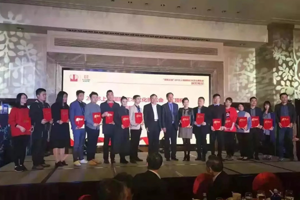 家宝红木总经理杨梓炜代表公司上台领奖（左六）