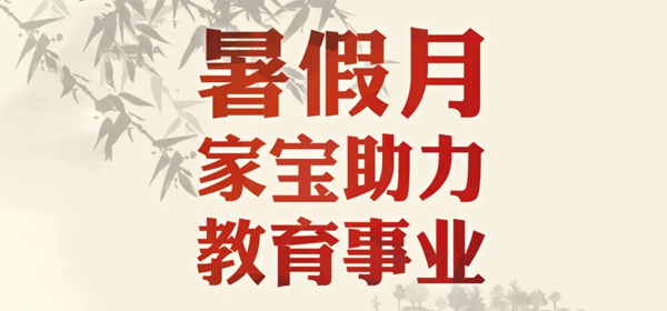 家宝红木