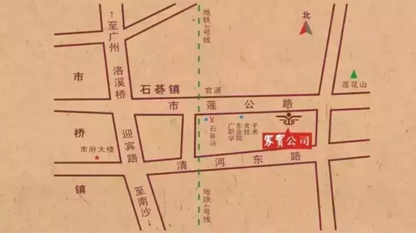 家宝红木