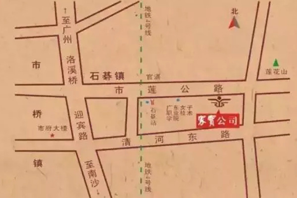 家宝红木